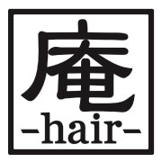 庵 -hair-
